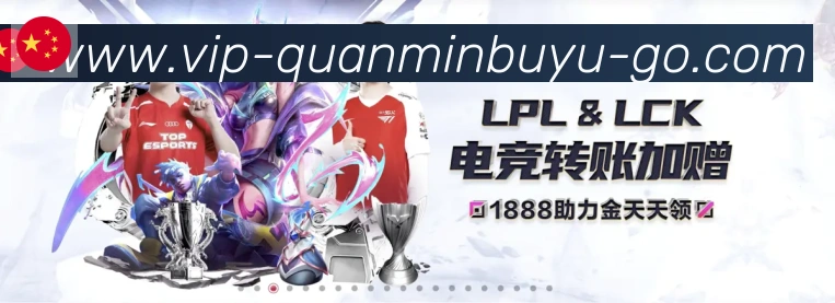 体育直播服务