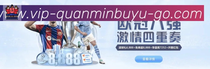 体育App